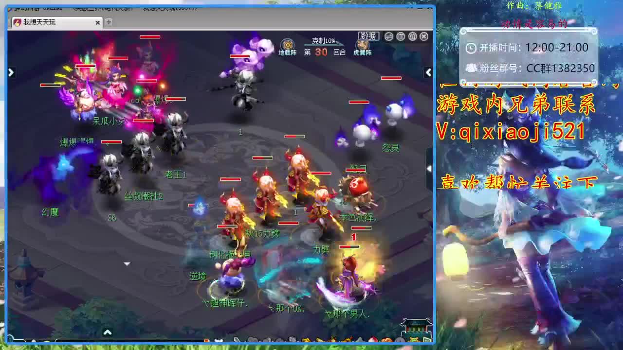 CC520奇迹接估价熔炼指挥 第1段