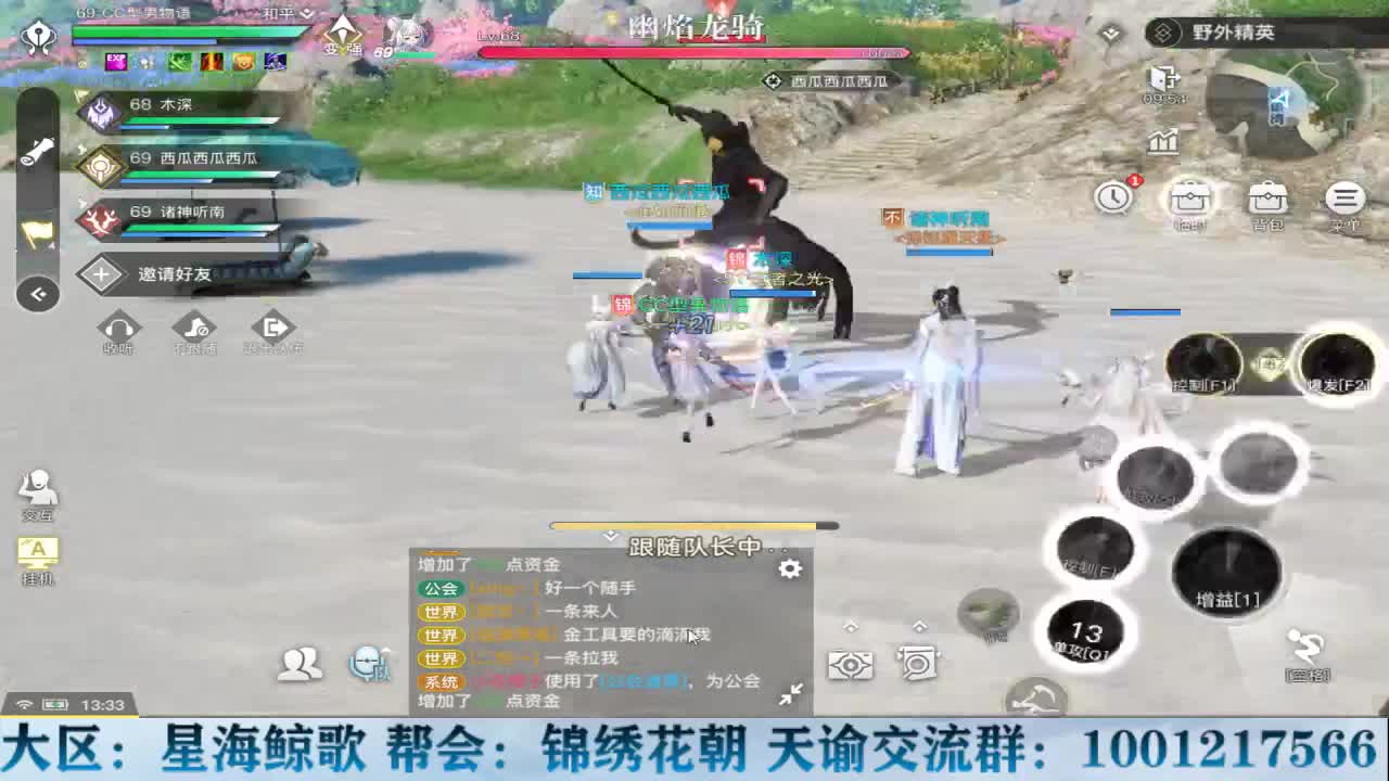 物语接冒险王者洗炼 第1段