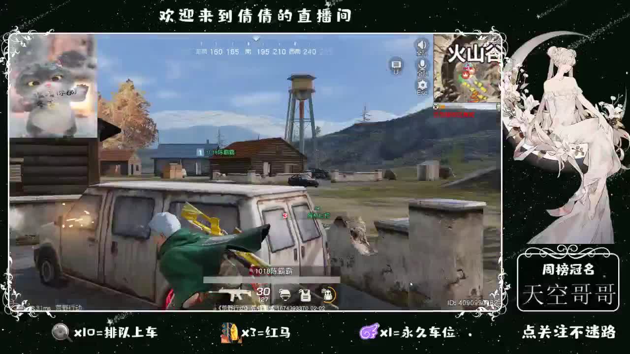虾 88 佛 800 饕 2800 第3段