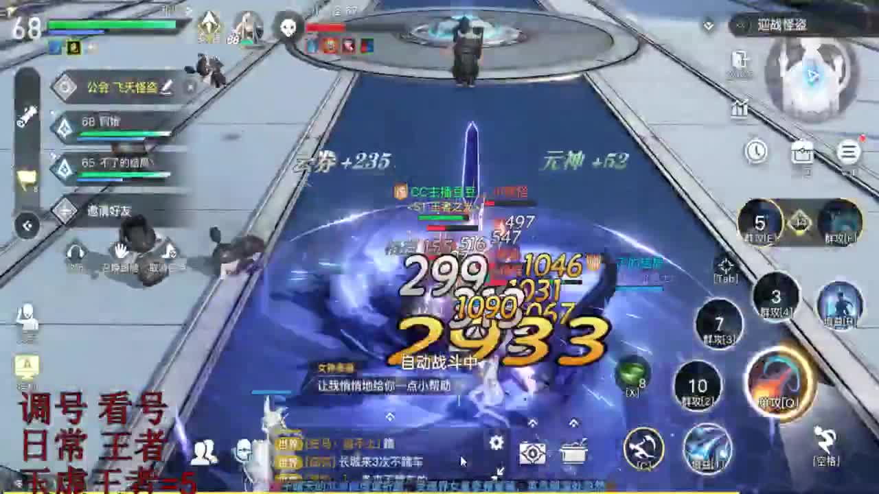 梦回苏澜-一切都来 第1段