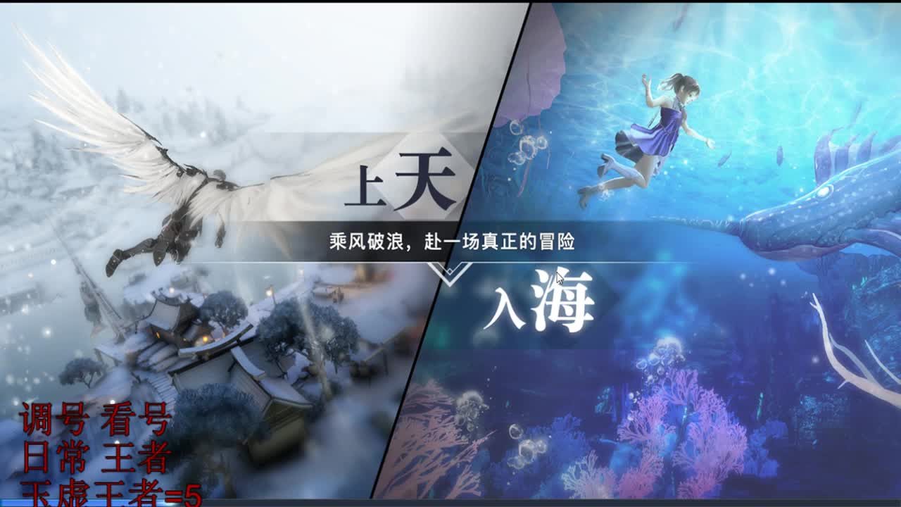 梦回苏澜-一切都来 第2段