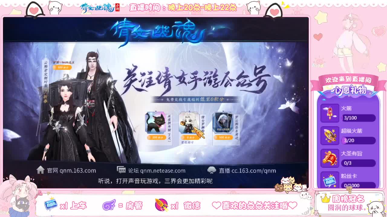 真牛