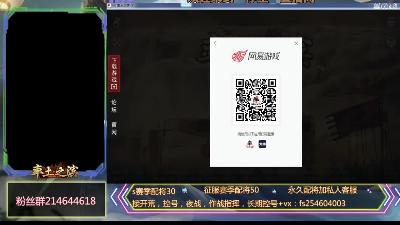 接开荒，配将，修车~~~ 第3段