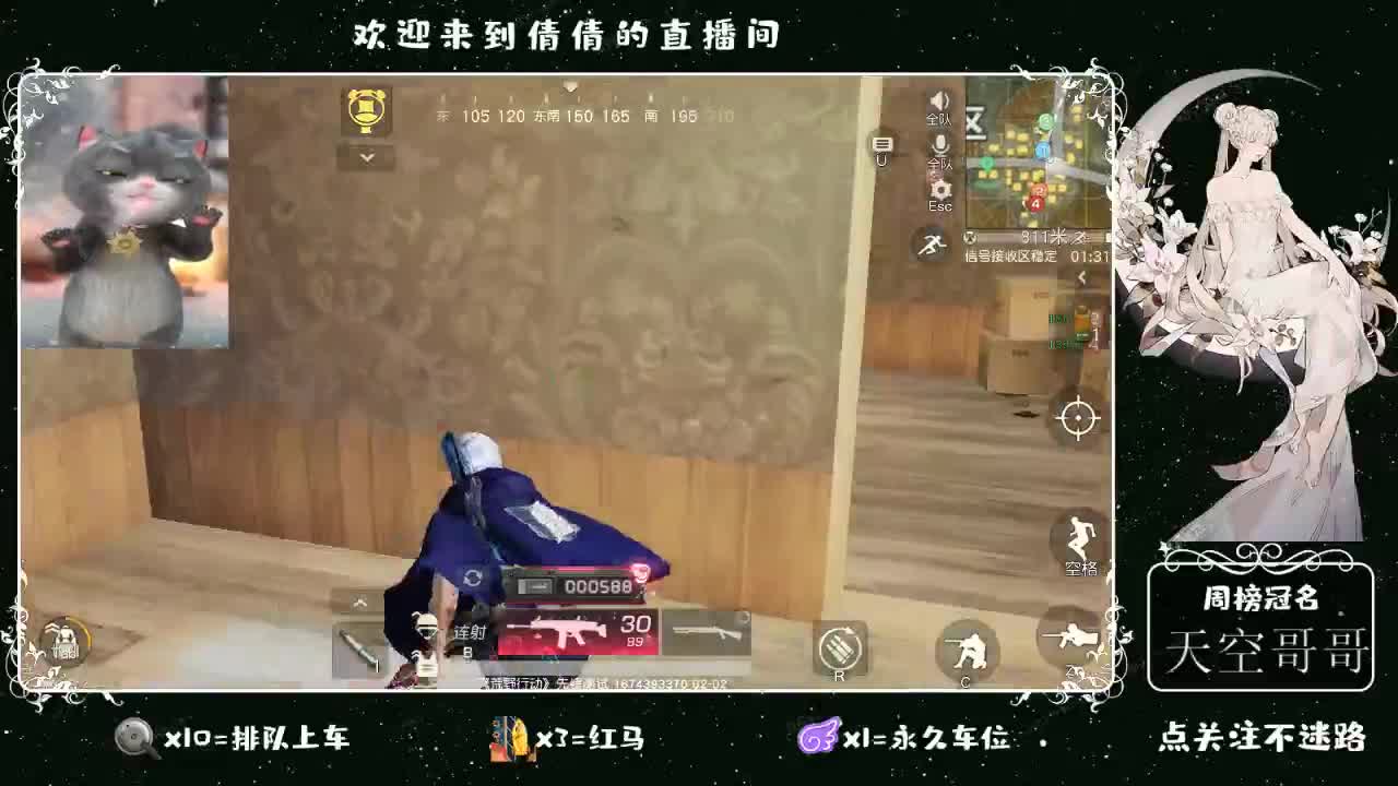 虾 88 佛 800 饕 2800