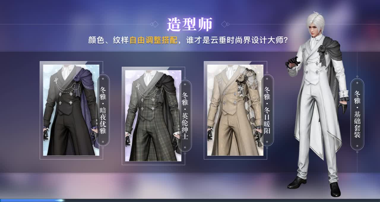 梦回苏澜-一切都来