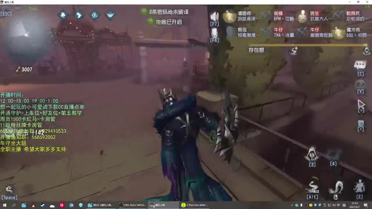无法拒绝的声音