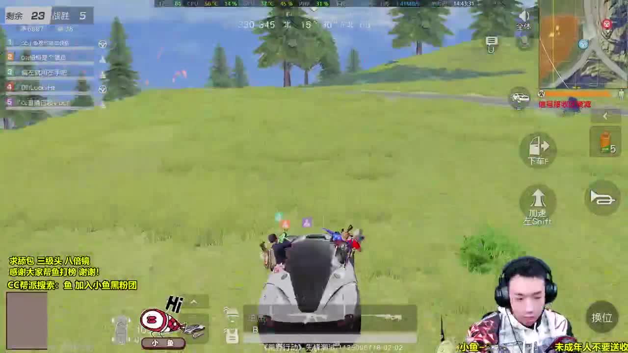 牛转乾坤 第1段