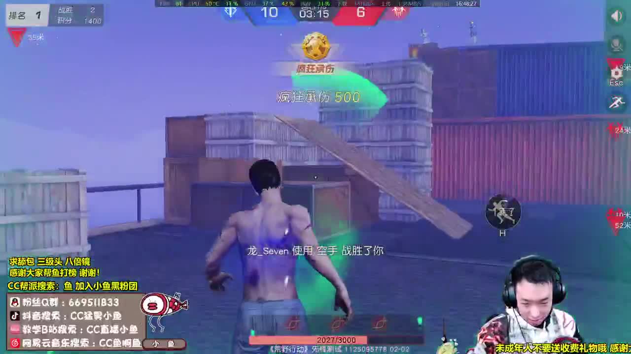 牛转乾坤 第2段