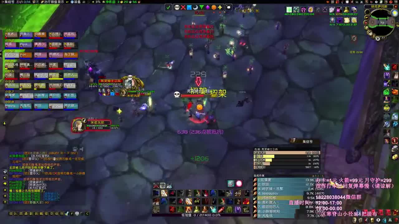 屠城开始了 第1段