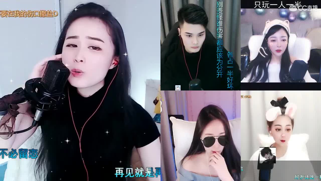 唱歌坤是认真的