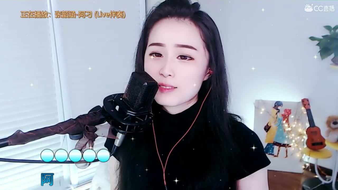 唱歌坤是认真的