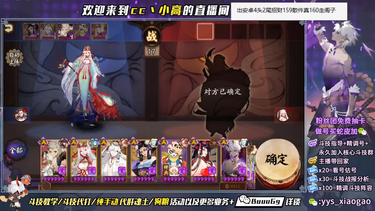 营业啦 接业务