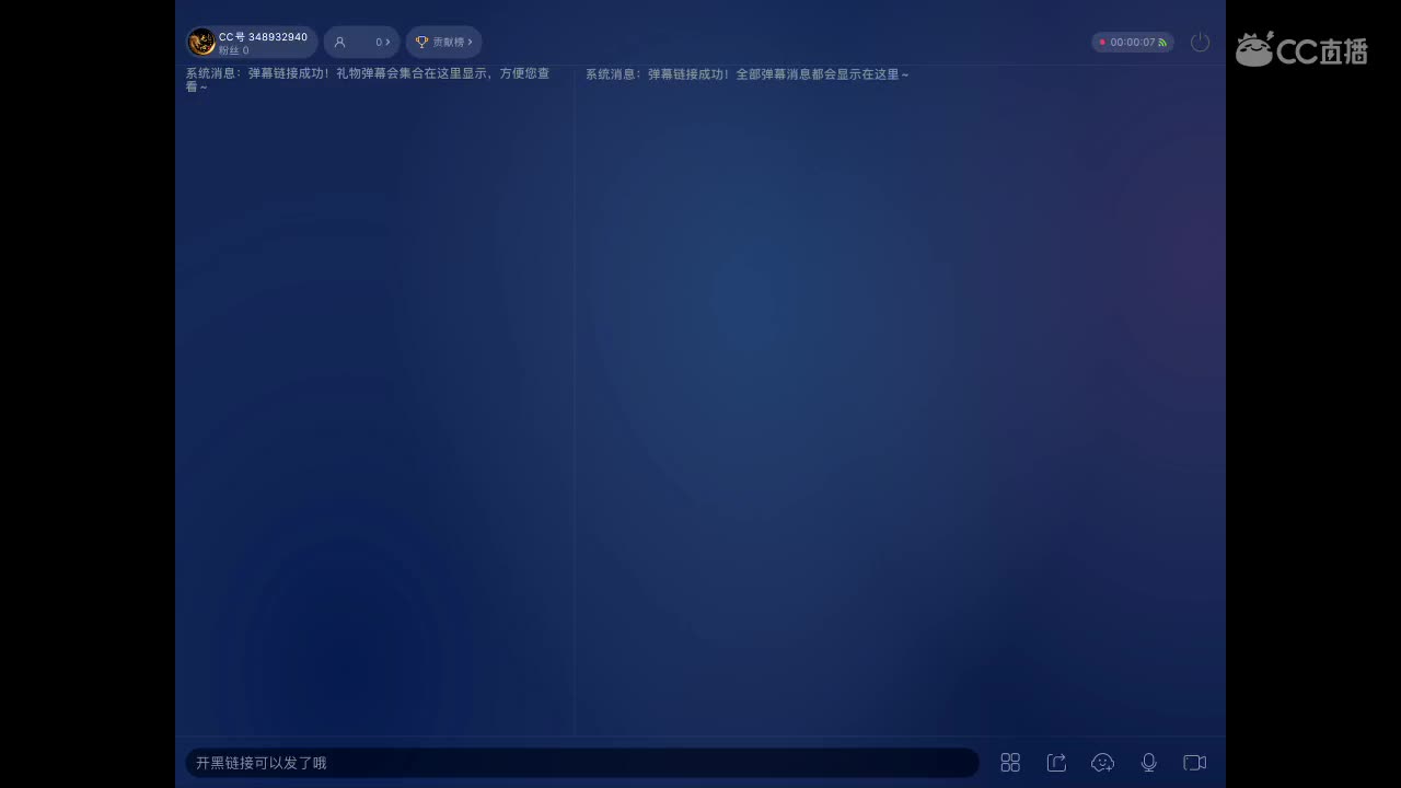 世间美好、愿有你陪伴、长相思首。 