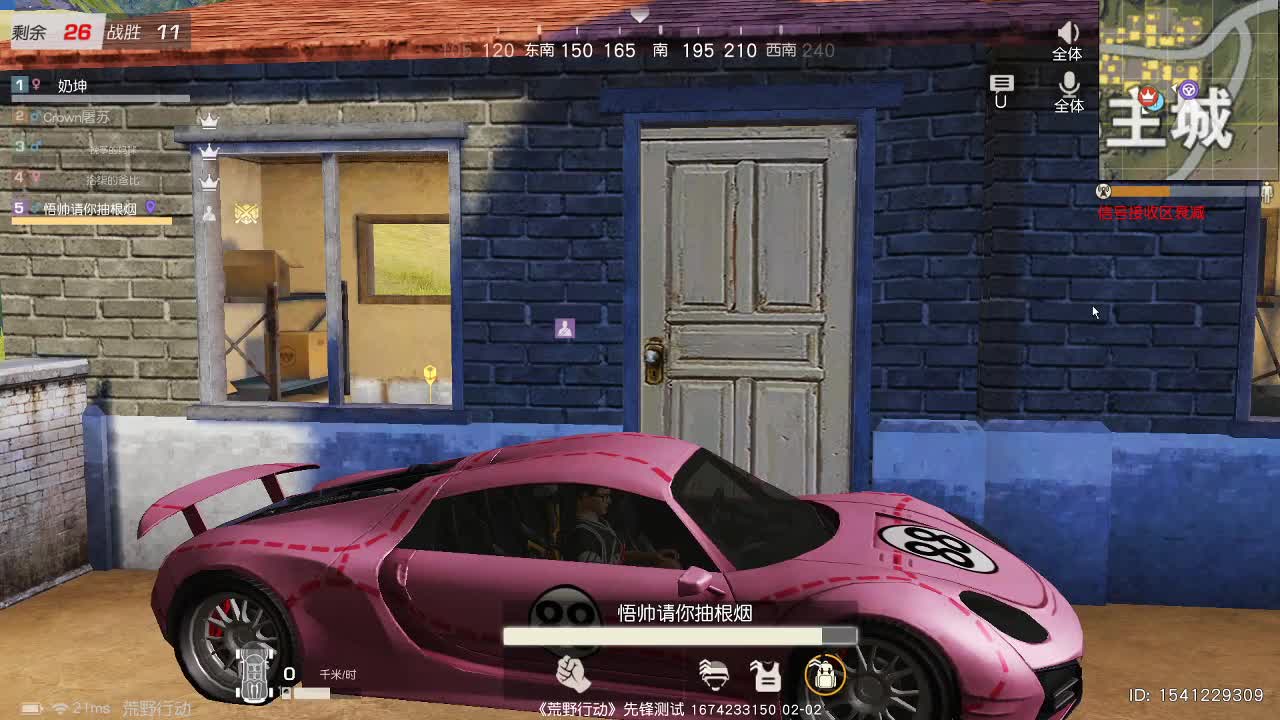 虾70 五倍1111佛800饕鬄3000 第2段