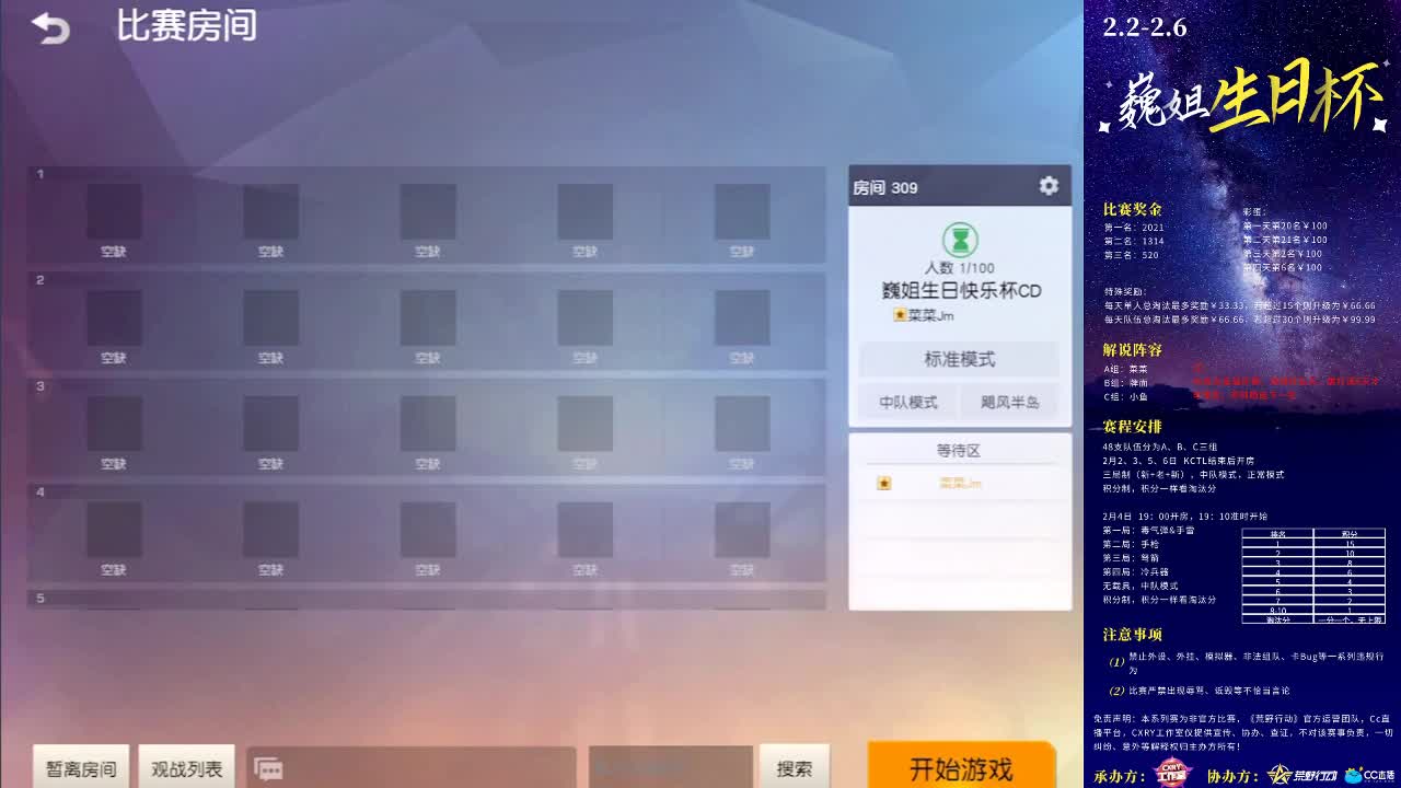 祝❤巍姐❤生日快乐