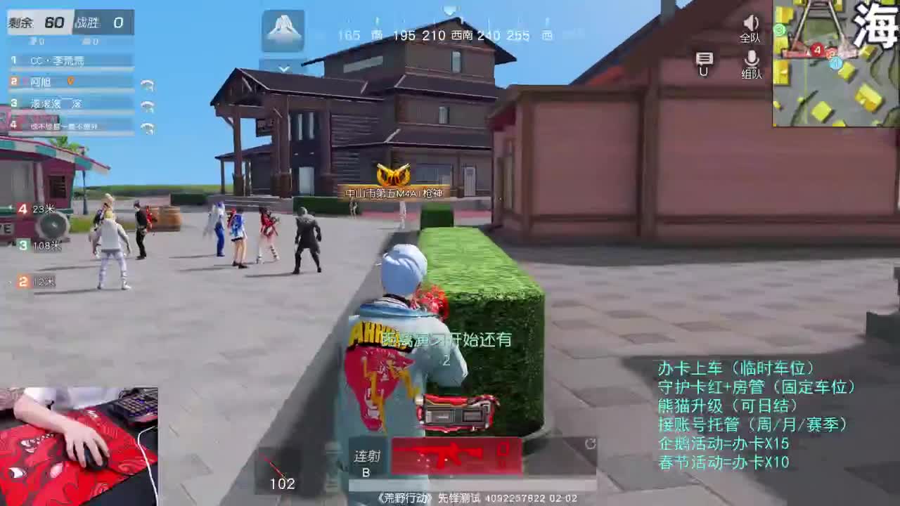 荒野搬砖人 第2段