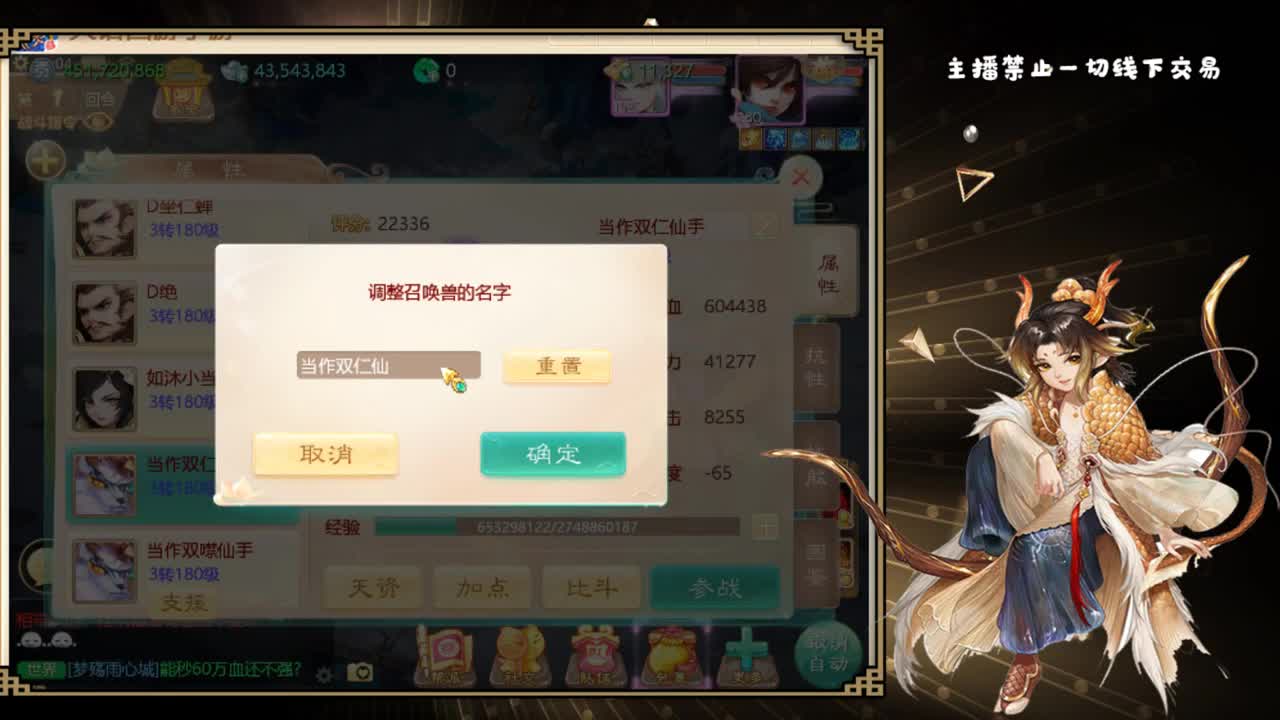 安安静静做细节 第2段