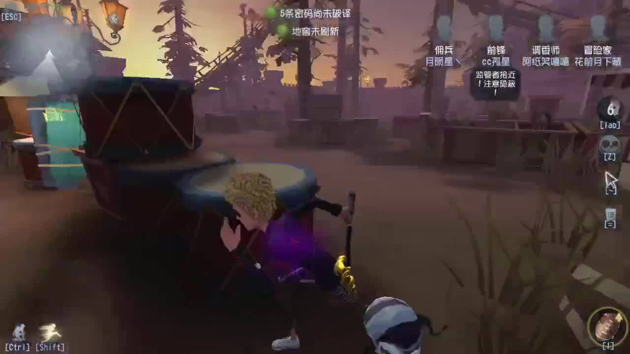 快乐就完事了 第2段