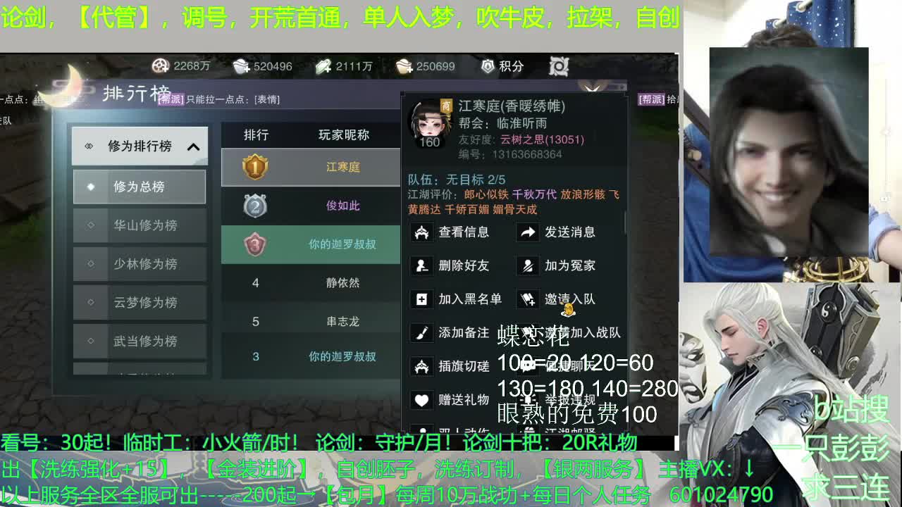 认真工作，认真生活，认真游戏