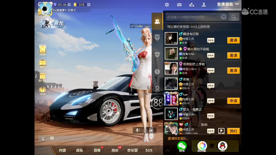二月请对我好点 第1段