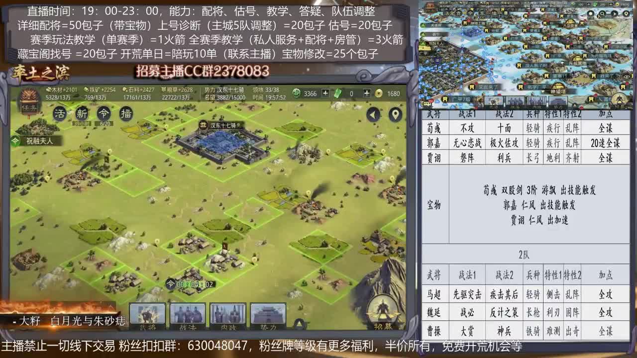 【2.2回归服】详细配将教学，开荒、估号，教学，找号，5项全能 第1段