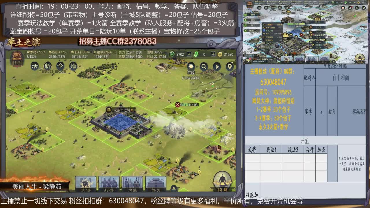 【2.2回归服】详细配将教学，开荒、估号，教学，找号，5项全能 第2段