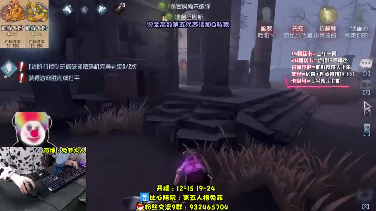 溜鬼时间到~！ 第1段