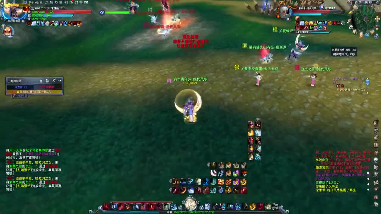 体验社会的毒打 第1段