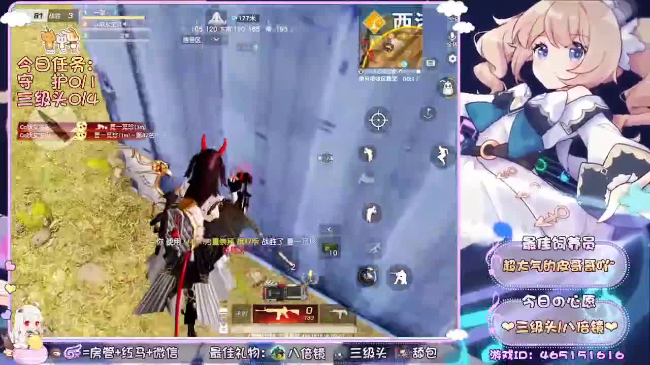 你们的女朋友来啦~ 第1段