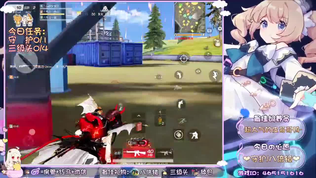 你们的女朋友来啦~ 第2段