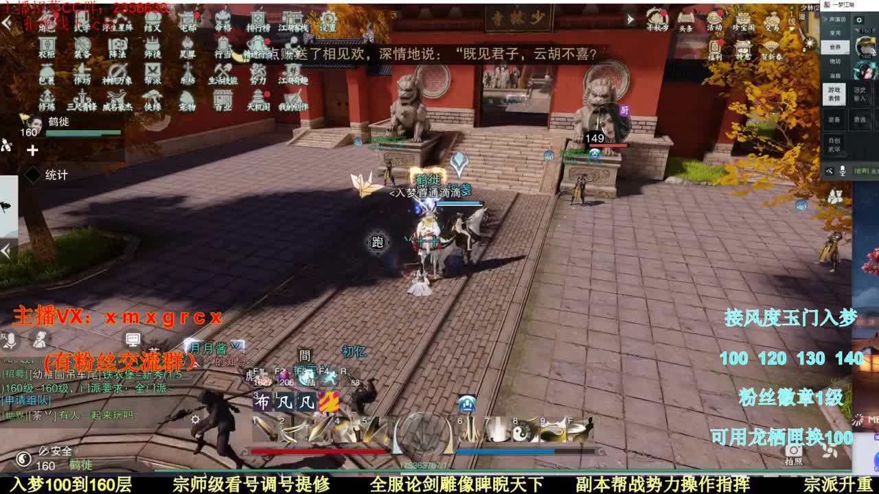 新手导师 无所不能 第1段