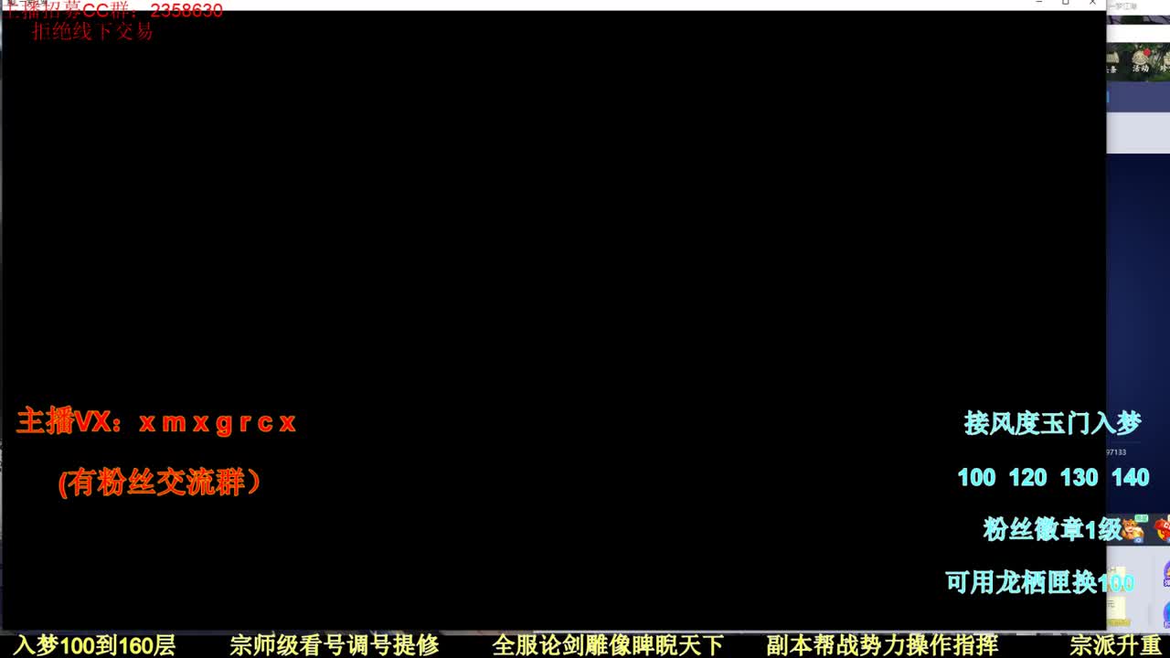 新手导师 无所不能 第2段