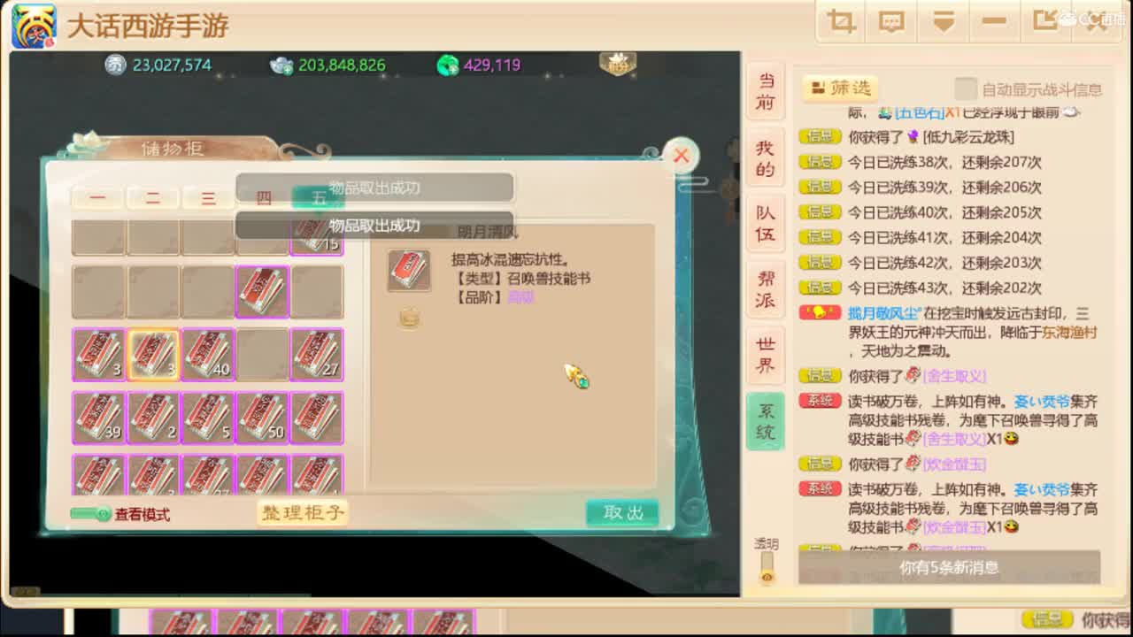 金光闪闪的男人 第1段