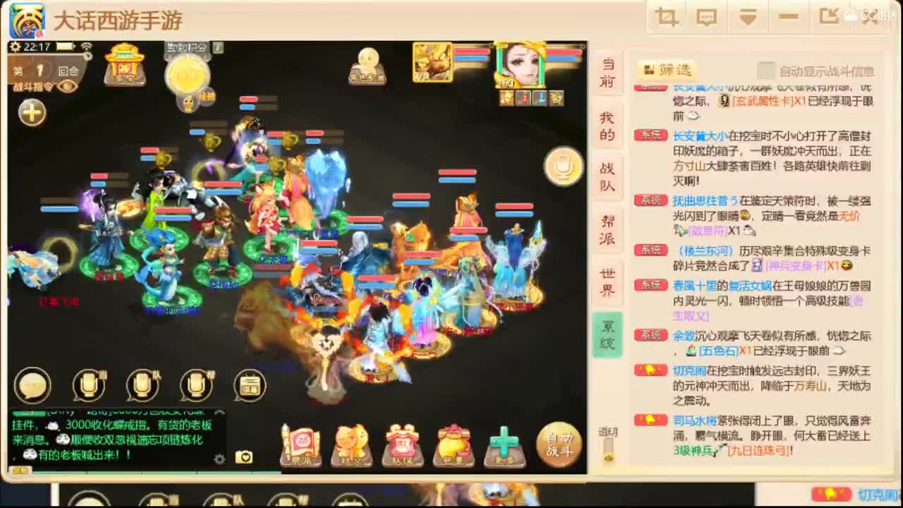 金光闪闪的男人 第2段