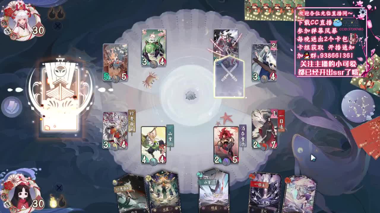 牌局竞猜【狸猫会】 第1段