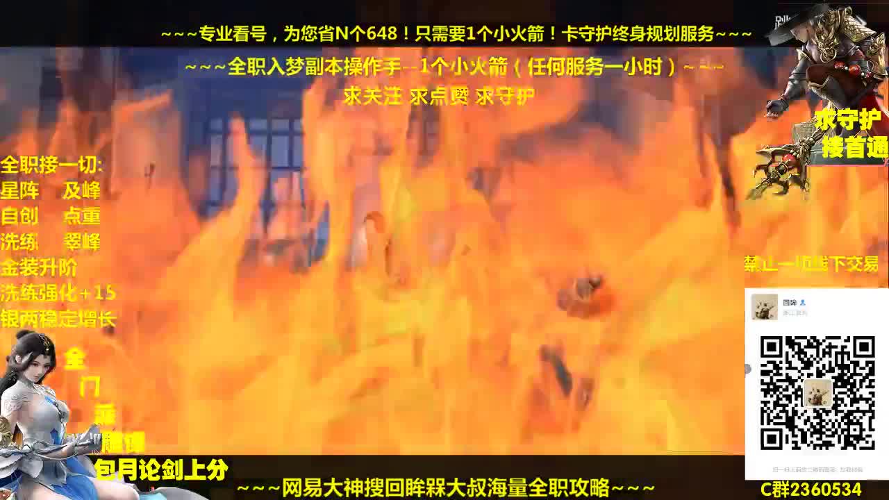 全职导师~不来看看吗~还想啥呢 第2段