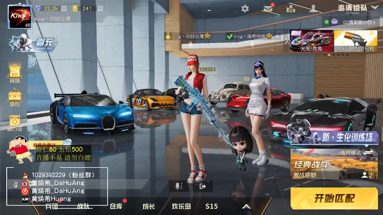 虾8o 据说生化回归啦 第2段