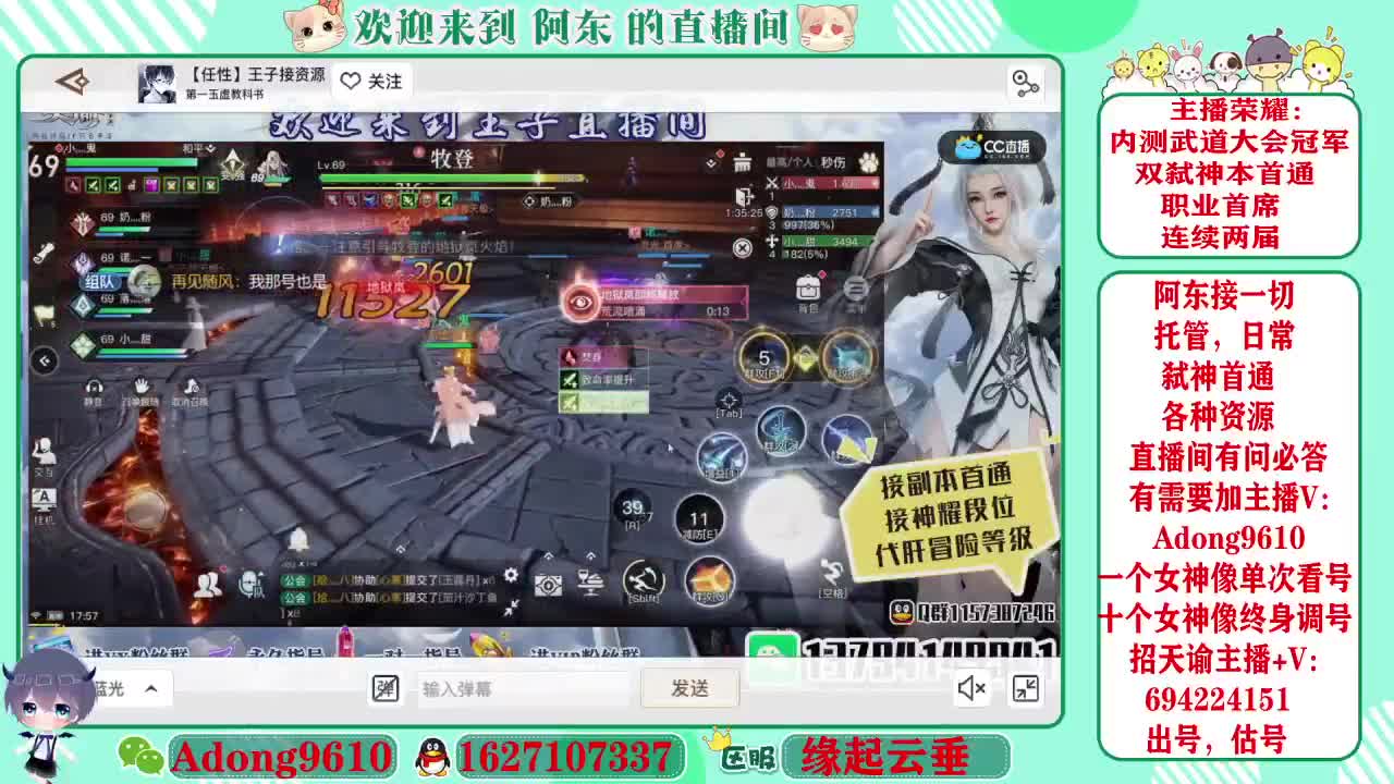 武道大会冠军，圣堂首席 第1段