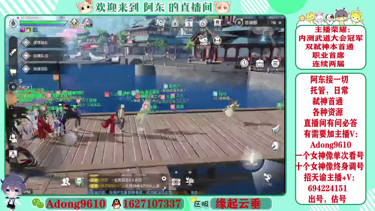 武道大会冠军，圣堂首席 第2段