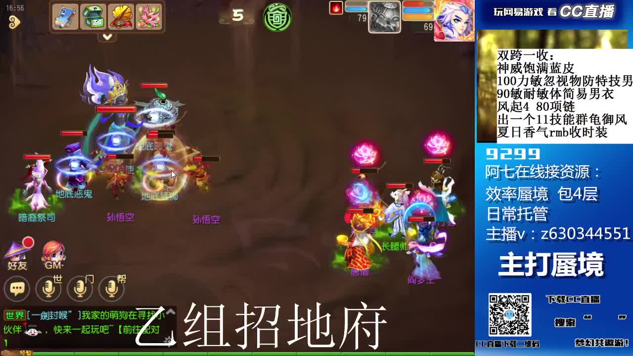 阳光大男孩接蜃境 第2段