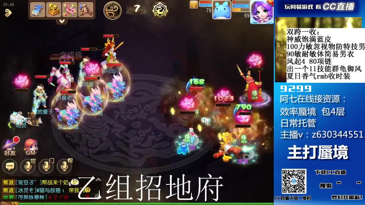 阳光大男孩接蜃境 第3段