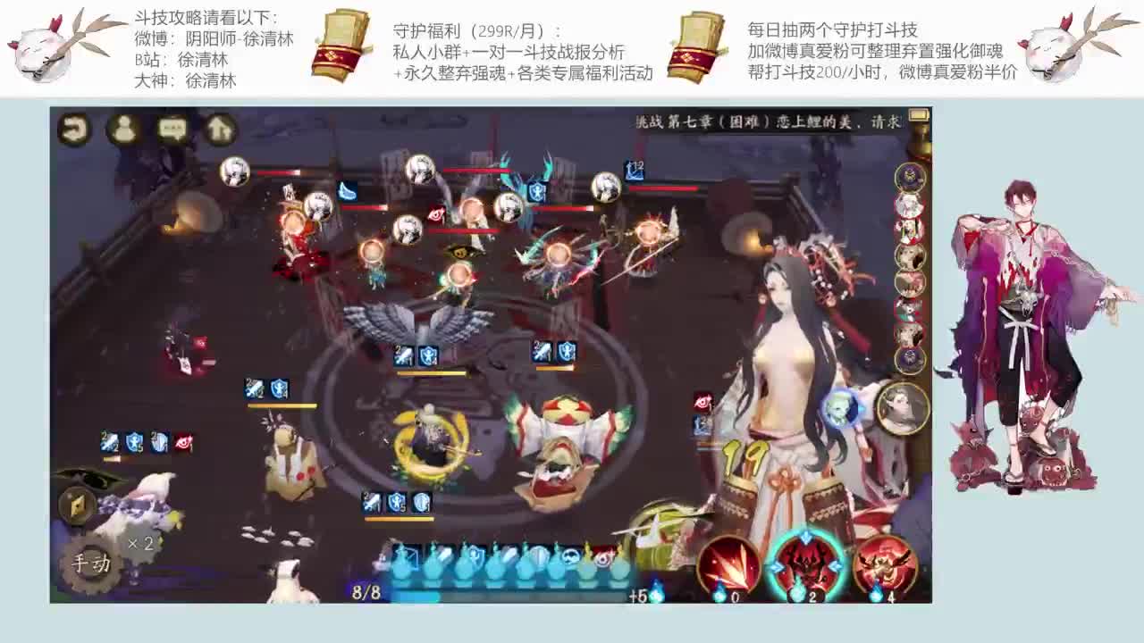 最好的套路教你上星 第1段