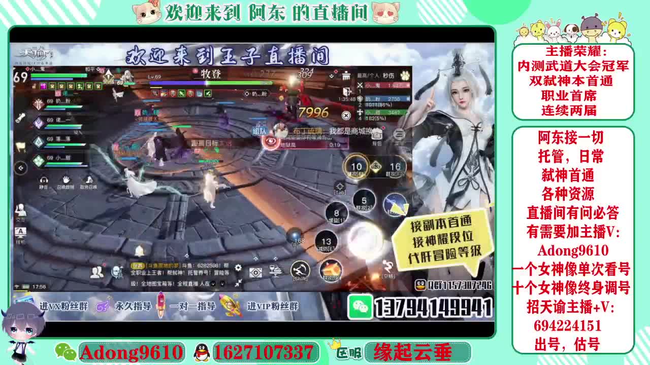 武道大会冠军，圣堂首席 第1段