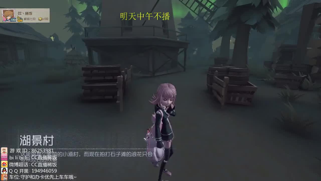 排位完新游戏~ 第1段