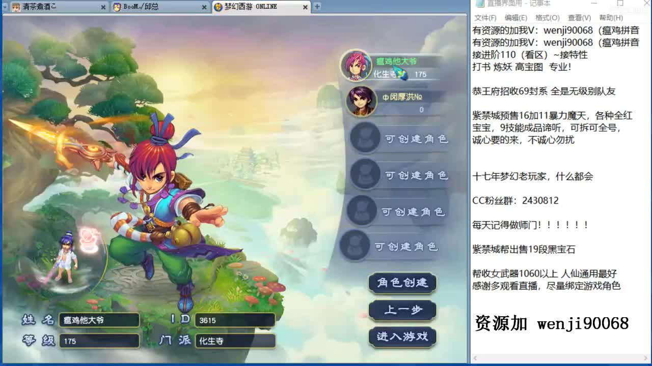 接进阶，接资源~ 第2段