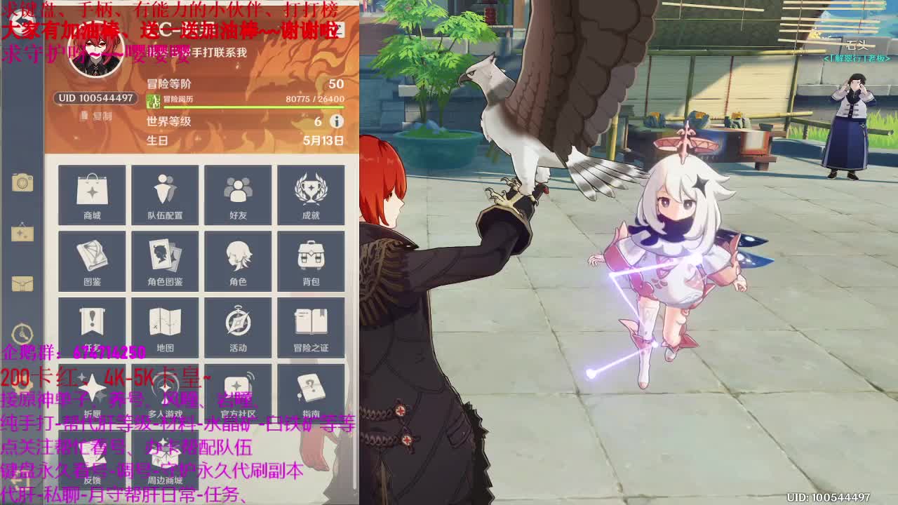 恐怖游戏回门 第1段