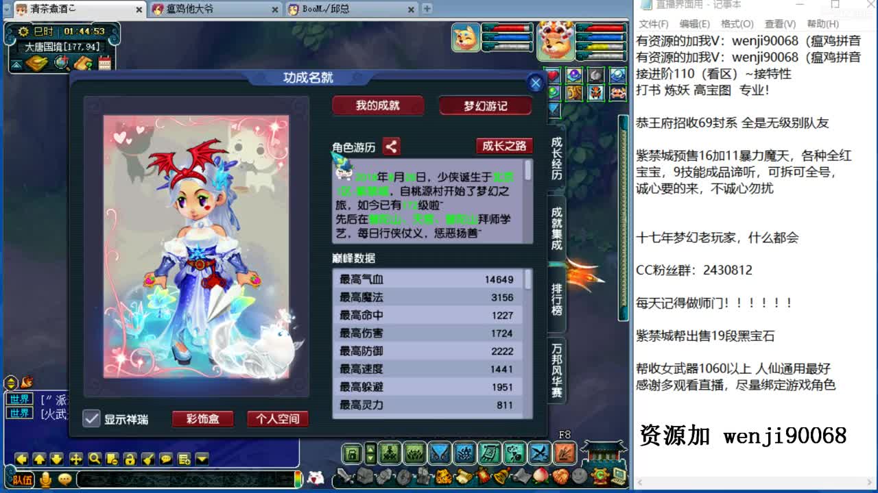 接进阶，接资源~ 第3段