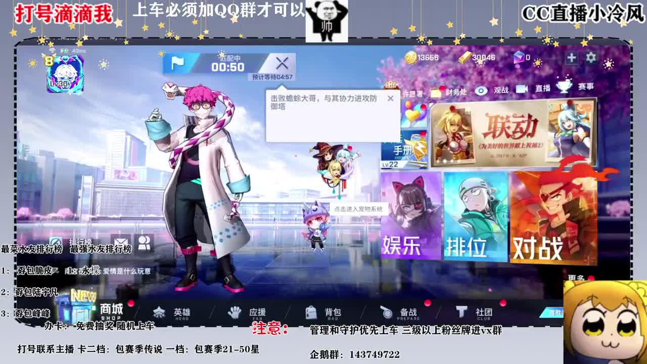 有没有人要打号的滴滴我 第2段