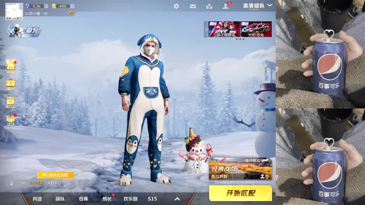❤祝最爱的大姐生日快乐 第2段