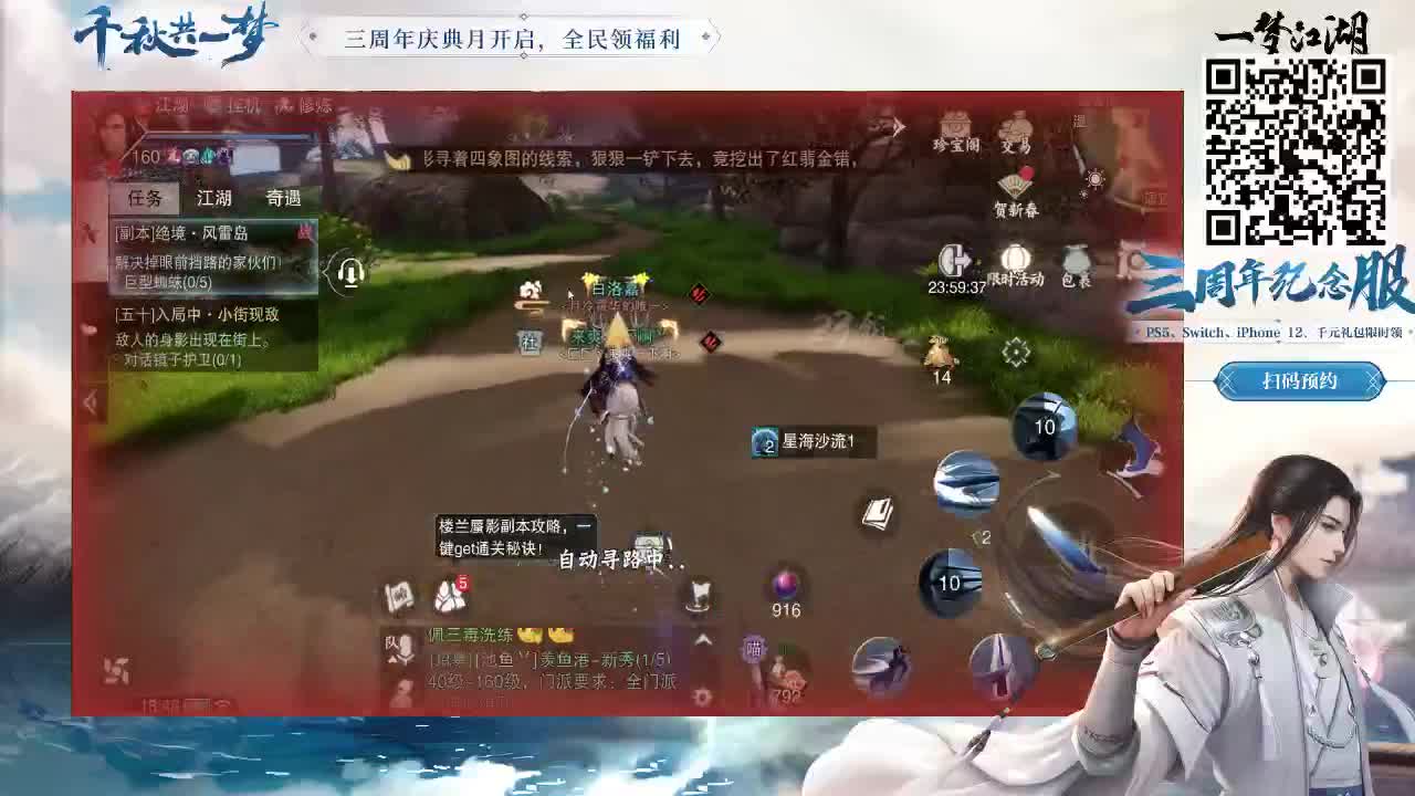 整起 第1段